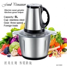 外贸跨境绞肉机家用电动搅拌多功能手持绞肉机绞馅蒜蓉辅食料理机