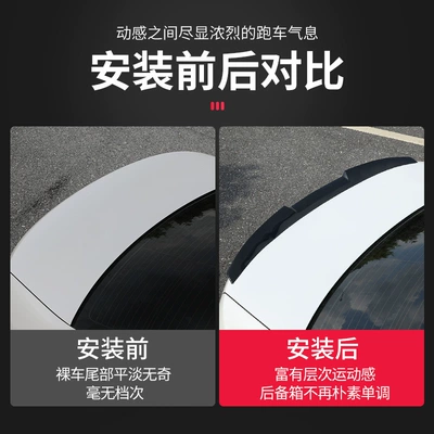 wind wing tail spoiler — Fixed wind wing