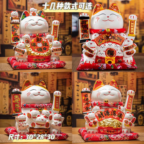 Ceramic Money Cat Figurine Automatic Waving Store Opening Gift Office Cashier Desk Moving Gift Luck Cat