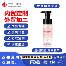 ���Q�N��Ů��˽���־�ϴҺ�ӹ� �eѩ�݋D��˽̎���w�坍Ľ˹����