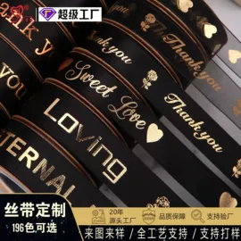 织带;服装饰品;辅料加工定制