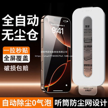 �m���O��17䓻�Ĥ16proȫ��15promax���Q14plus�֙CĤ13���{��12