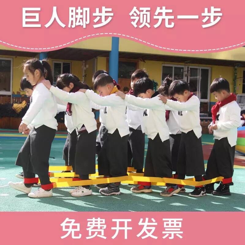 Giant Footsteps, Big Feet, Outdoor Development Game Props, Fun Sports Games, Team Training Equipment, Tram