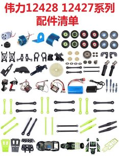 ����12428-ABC����12427-ABC�b��܇������늳س�늽��ՙC�b����