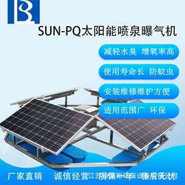 曝气设备;搅拌机;污水处理设备