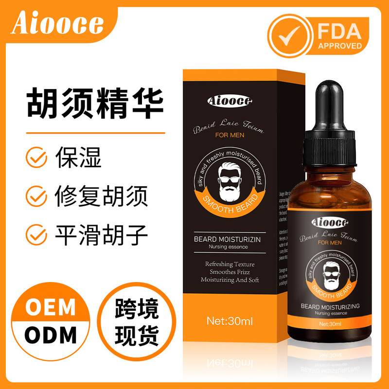 Aiooce Cross-Border Beard Oil Sideburns Beard Care Moisturizing Nutritional Essence Beard Oil Beard Oil