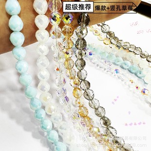 �����Q�ײ�ݮ8/10m������ֱ�ײ�ݮˮ��������DIY�Ʒ����S��ֱ�l