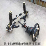 电动四轮车碟刹前后桥 电动车配件悬挂总成 独立悬挂碟刹变档前桥