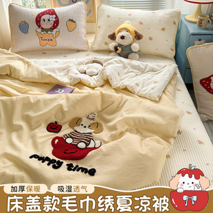 ��ͨë�����ě��������ļ��״��w���ı��W��������{����ͯ����Ʒ