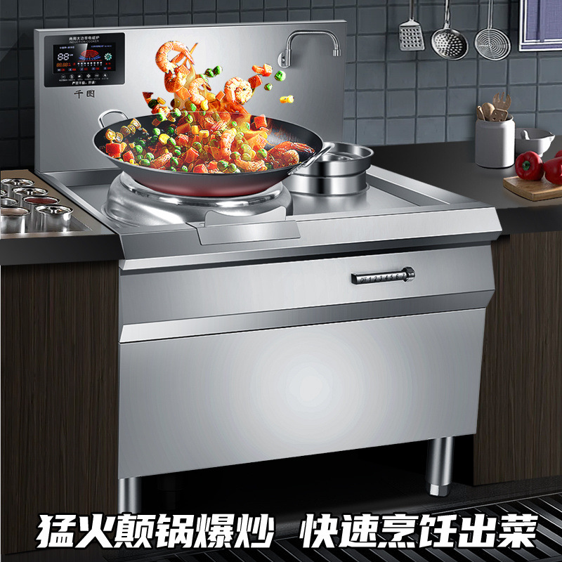 horno electromagnético comercial 15KW cóncavo de alta potencia restaurante horno de fritura 380V horno electromagnético doble cabeza horno de cocina eléctrica 30KW