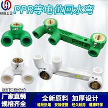 PPR2025���λ��ˮ�����ˮ�� ѭ�hˮ�B�w��ˮ�h�p��ˮ�Ƚz���^