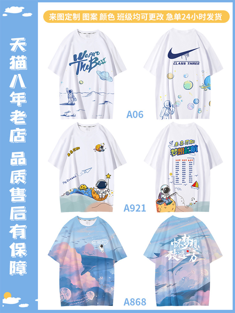 전체 프린트 라운드넥 05