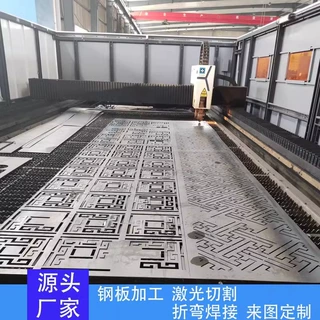 热轧钢板q235中板开平花纹板镀锌花纹板热轧开平板激光切割加工