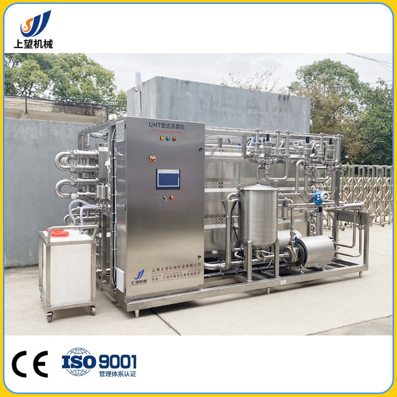 上海工厂 列管式杀菌机 瞬时杀菌设备 巴氏灭菌 不锈钢材质