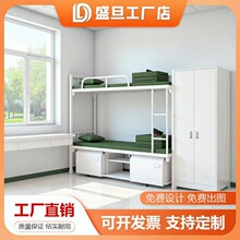 制式上下铺高低床双层铁架床宿舍单人床干部单层床内务柜学习桌椅