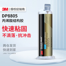 3mDP8805�Y���z �ߏ��ȵ͚�ζ�͸ߜؽ������ϱ�ϩ���p�M��3m�zˮ