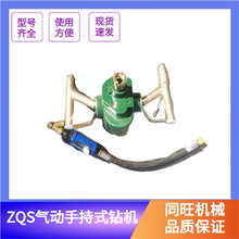 ����ZQS65/2.5S����ֳ�ʽ荙C ����ֳ�ʽ荙C ú�V�÷�ͻ荙C