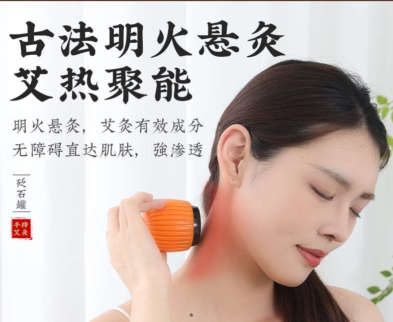 Bian Stone Fire Dragon Cup Moxibustion Jar Lotus Rim Gua Sha Massage Tool for Face Back and Waist Home Use key features