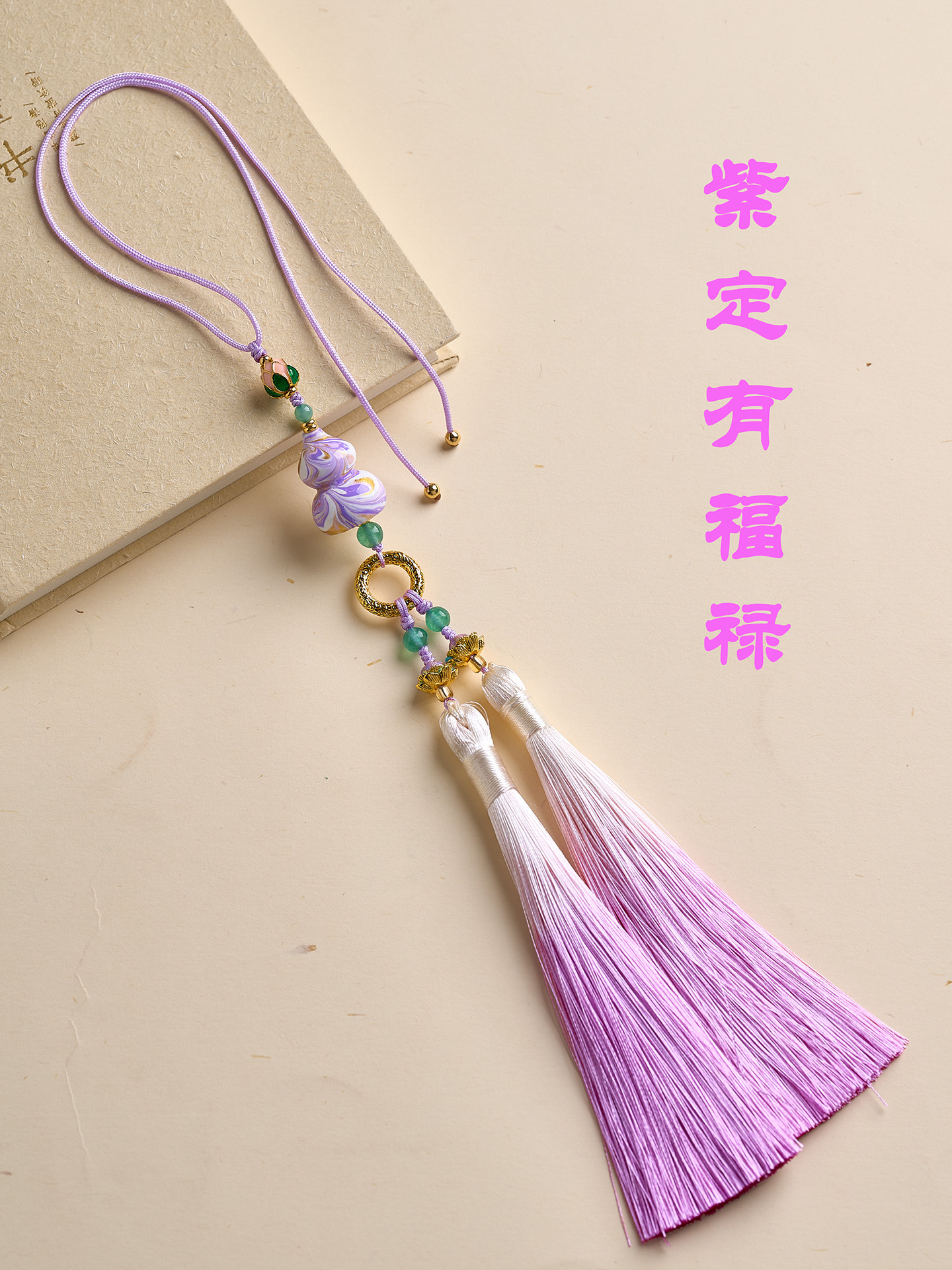 New Chinese-Style Lacquer Gourd Car Hanging Tassel Ornament Handmade Peace and Wealth Car Interior Decoration Ancient Style Bag Hanging