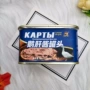 俄罗斯俄式即食风味下酒菜