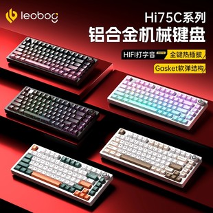 LEOBOG/Hi75C��ģ�Cе�I�P���ƻ��׼��o��늸��Α�̨ʽ��X�Զ��x