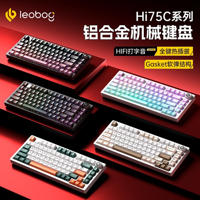 Leobog/Hi75C Three-Mode Mechanical Keyboard Customization Kit Wireless Gaming Desktop Computer Customization Leobog/Hi75C Three-Mode Mechanical Keyboard Customization Kit Wireless Gaming Desktop Computer Customization