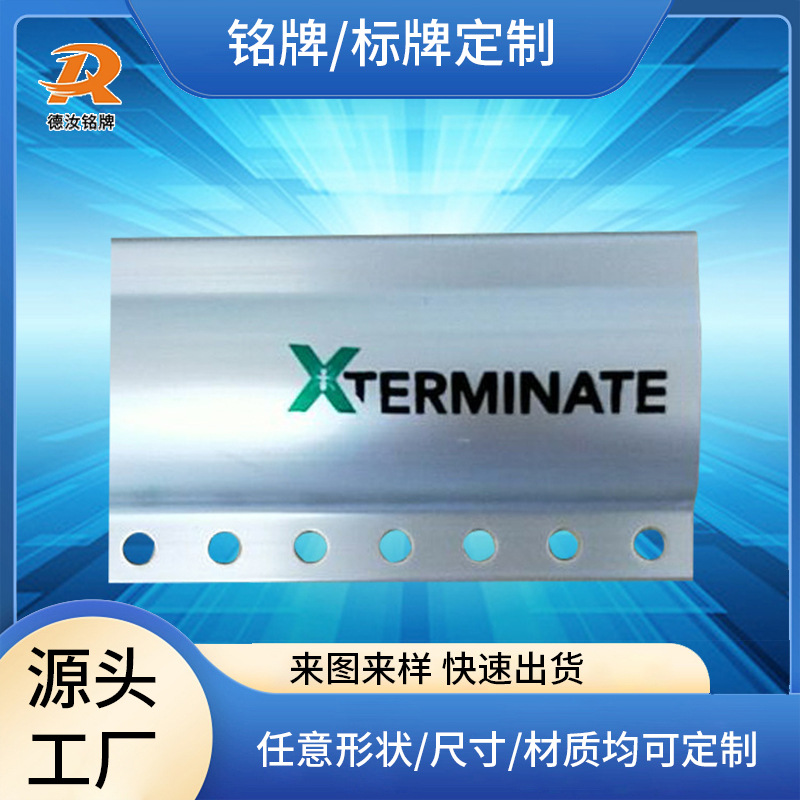 五金加工丝印铭牌表面拉丝铭牌金属标牌不锈钢件加工警示牌批发