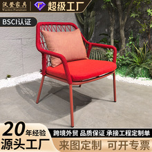 休闲编绳餐椅定制酒店民宿户外红色藤编椅露天庭院铝合金框架椅子