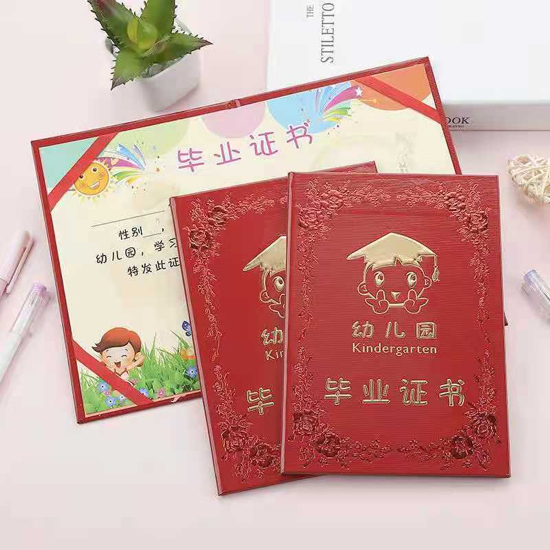卡通幼儿园毕业证书纪念册定做烫金PU皮获奖荣誉证书奖状内页定制