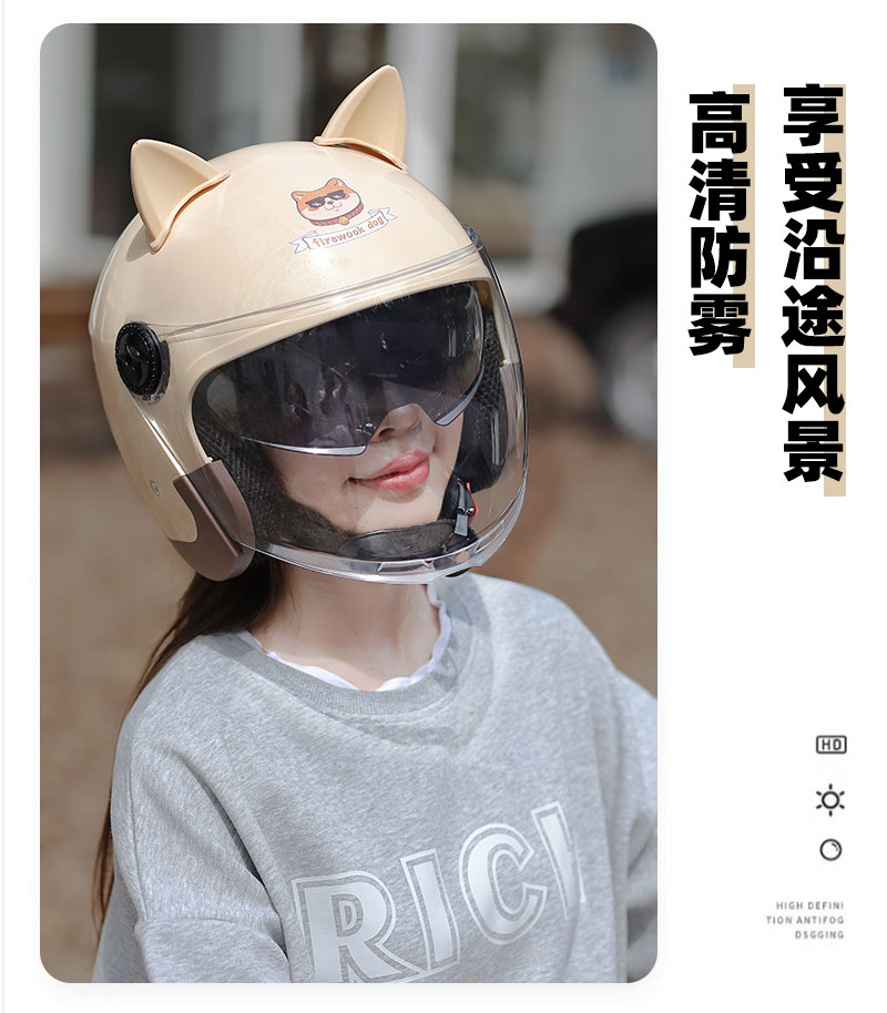 Helmet Women's Electric Vehicle Autumn and Winter Universal 2025 Electric Bicycle