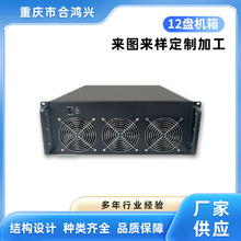 4U-450���ط������C��12Ӳ�Pλ�C��ʽ �L���Ӳ�Pλ��X̨ʽ���C