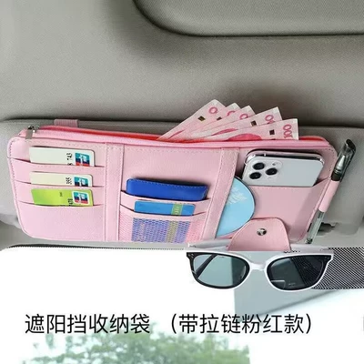 Clip, Driver's License, Business Card, Multimediya və saxlama aksesuarları - cd-case-with-zipper-pink