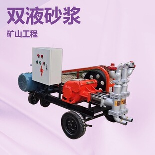 �pҺע�{�� ��������ˮ��ע�{�C�������{��11KW�p��ɰ�{��