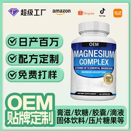 复合保健产品;功能饮料;代餐粉