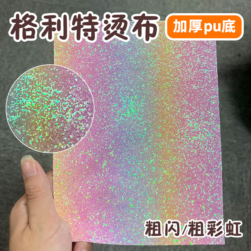 Thick flash/rainbow