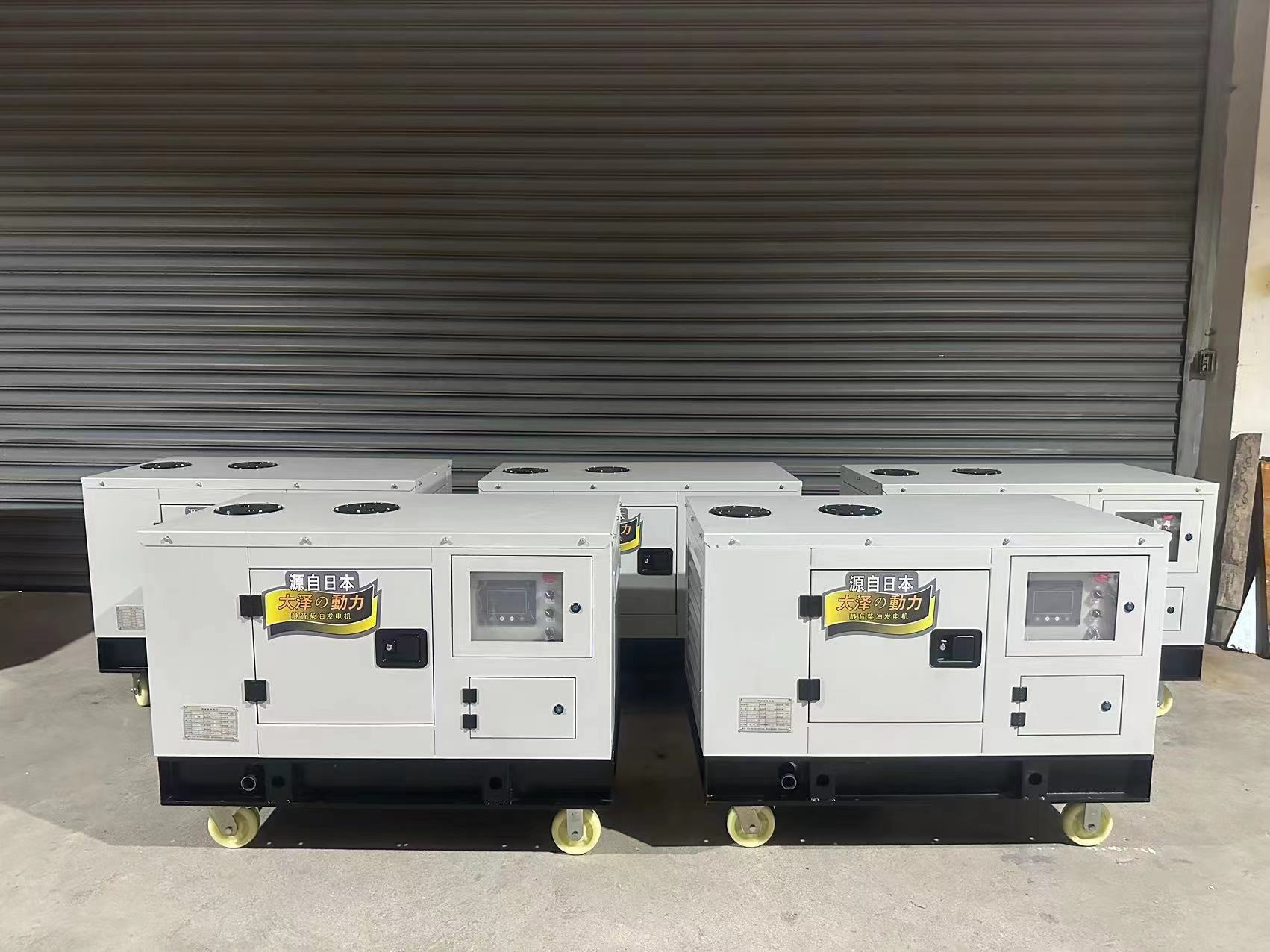 10KW静音柴油发电机 (1)