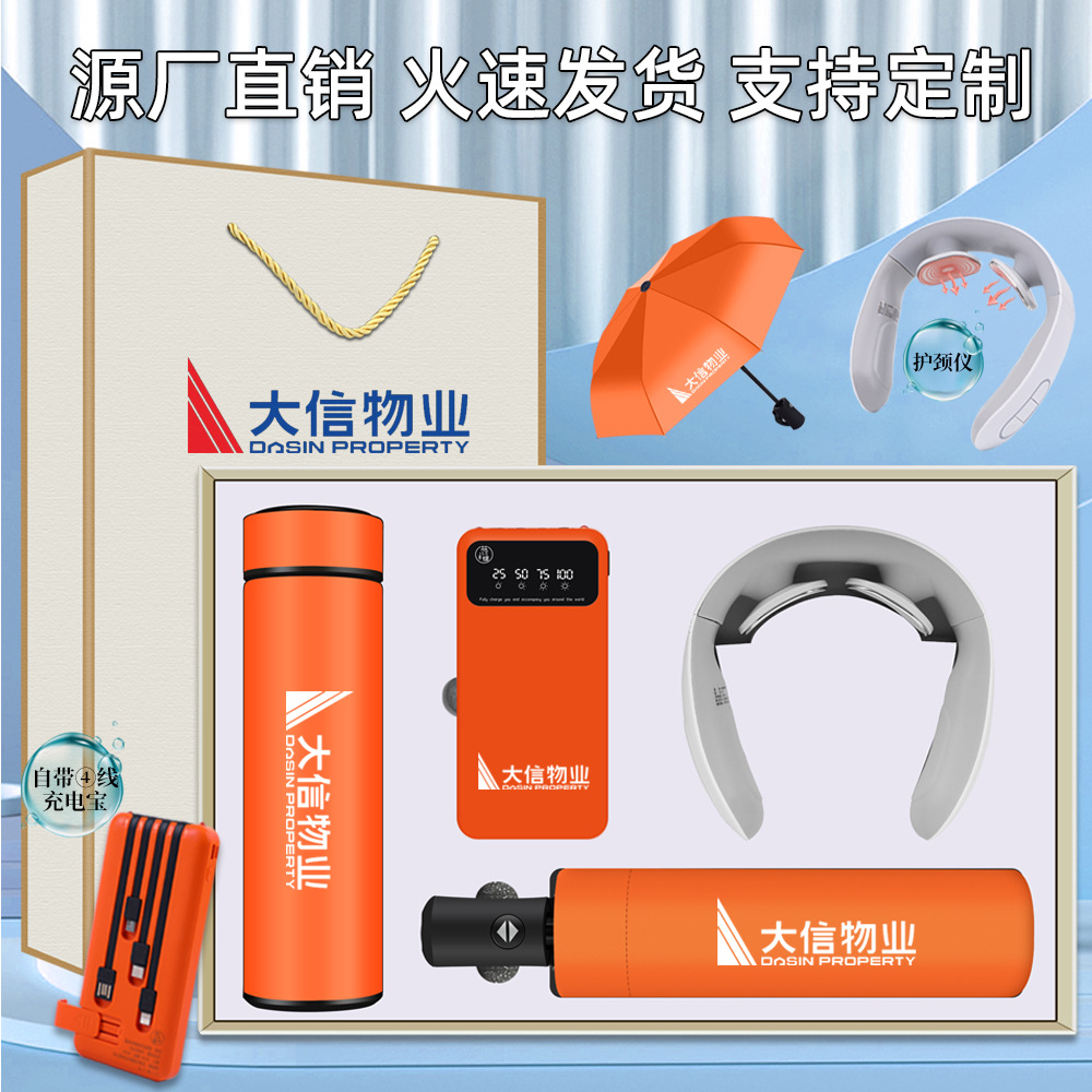 Práctico regalo termo taza paraguas regalo de negocios traje de apertura actividad regalo de recuerdo para el cliente regalo creativo