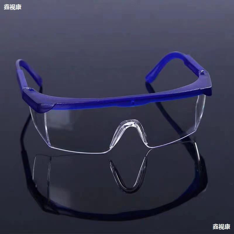 防尘防沙防护目镜  实验室防冲击劳保防护眼镜 骑行骑车防护眼镜