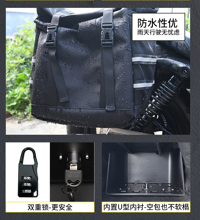 Suitable for Qianjiang Flash 250V/300/350 Anti-Fall Protection Bar Automatic Gear Modification Folding Backrest Side Bag Accessories