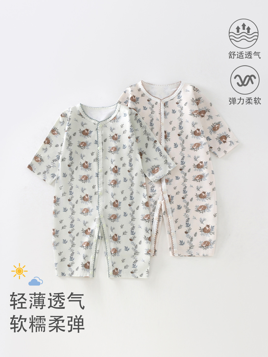 商品图
