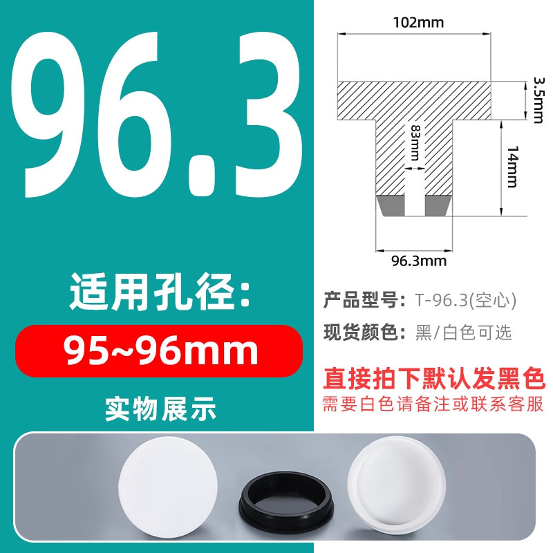 T型硅胶塞橡胶堵头孔塞密封塞橡胶塞防水堵头圆形管塞塑料塞闷盖|undefined