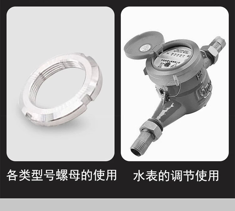 Crescent Wrench for Water Meter Cover, Specialized Hook-Shaped Round Nut, Hook-Type Shock-Absorbing Adjustment Tool for Removing Water Meters, Semi-Circular Hook Wrench