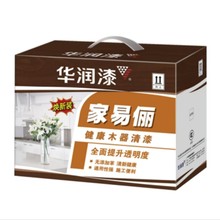 华润白面木器漆聚氨酯漆家易俪油性漆根茶盘家具木门木器清漆透明