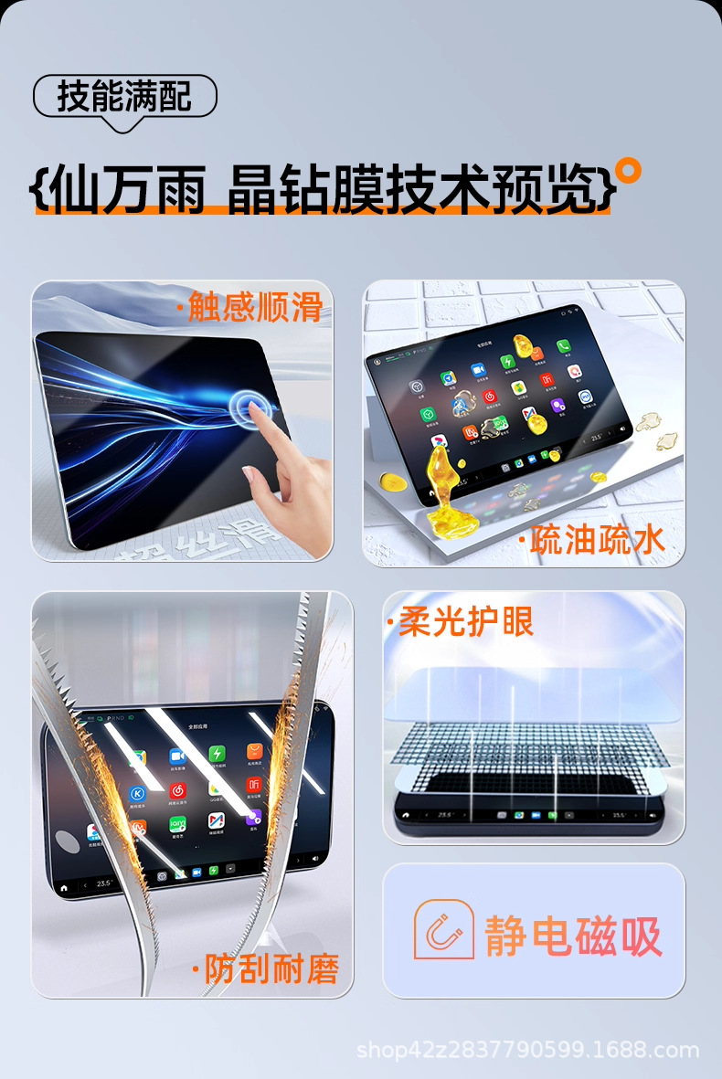 Suitable for 25 Models of Buick Gl8 Lu Shang Central Control Navigation Tempered Film Screen Protector Car Interior Decoration Accessories Modification