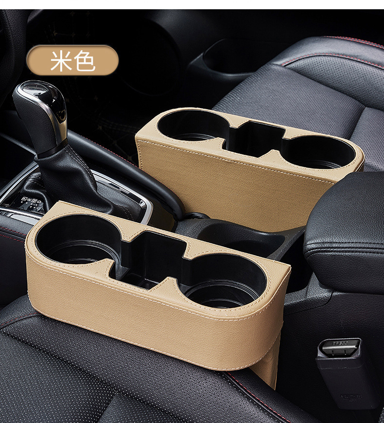 Car Supplies Car Water Cup Holder Creative Seat Gap Storage Rack Cup Holder Beverage Rack Storage Box