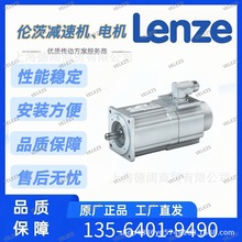��Ʒֱ��LENZE�״��ŷ����MQA20L29-RS0B0-P38N-KS2F3WN-T0SU