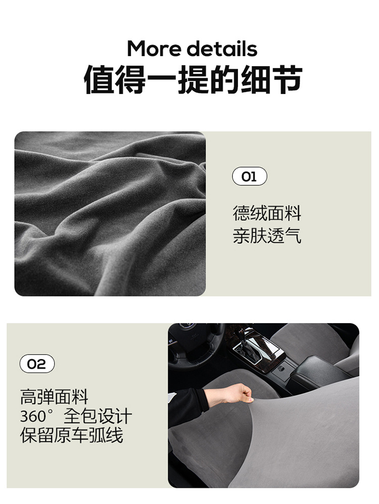 Universal front seat covers for driver and passenger seats, high-elastic fabric dustproof seat cushion covers, headrest and seat separate covers