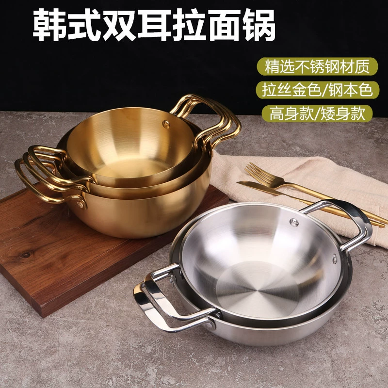 Stainless steel pot double -ear soup pot Korean instant noodle pot tall short creative small boiled hot pot commercial mini pot