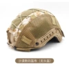 Desert digital helmet cloth (no helmet)