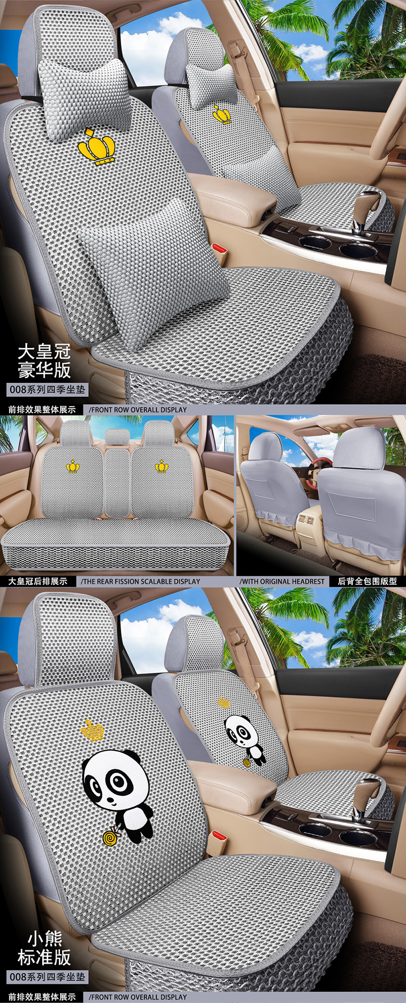 一款6色008冰丝描述2_11